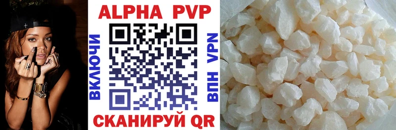 А ПВП Соль  где продают   Мичуринск 