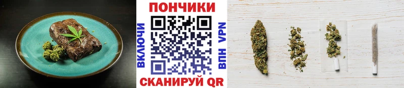 Cannafood марихуана  Мичуринск 