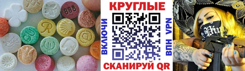 Ecstasy mix Мичуринск