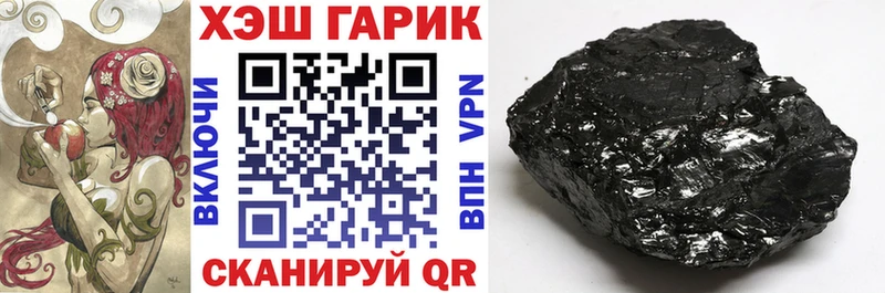 ГАШ 40% ТГК Мичуринск