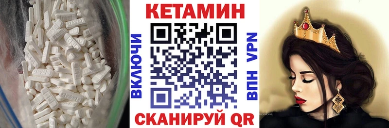 КЕТАМИН ketamine  МЕГА сайт  Мичуринск 