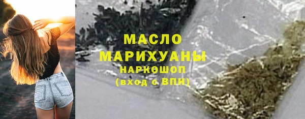 мяу мяу кристалл Богородицк