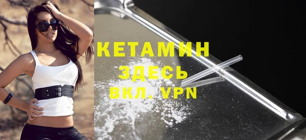мяу мяу кристалл Богородицк