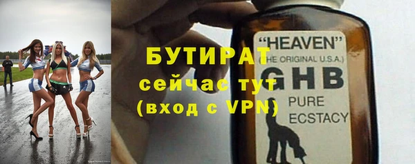 марки nbome Белокуриха