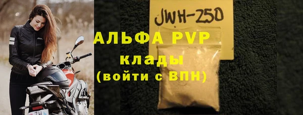 прущая мука Богданович