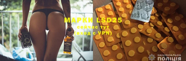 марки nbome Белокуриха