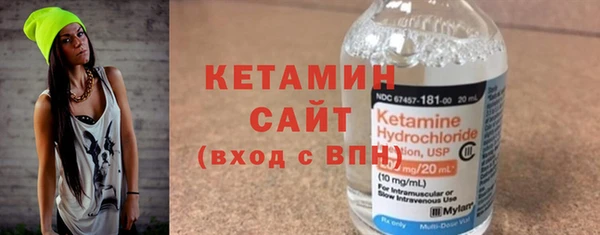 марки nbome Белокуриха