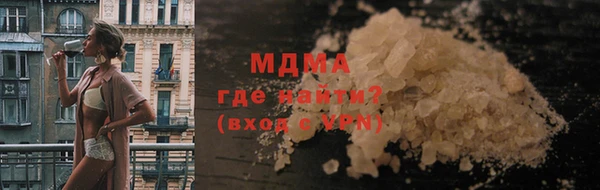 мяу мяу кристалл Богородицк