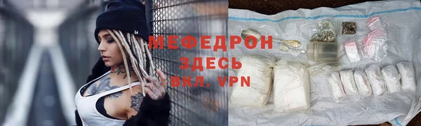 прущая мука Богородск