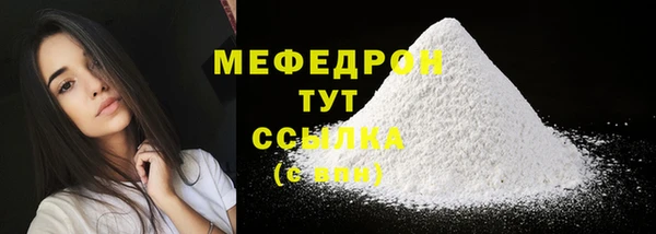 мяу мяу мука Белоозёрский