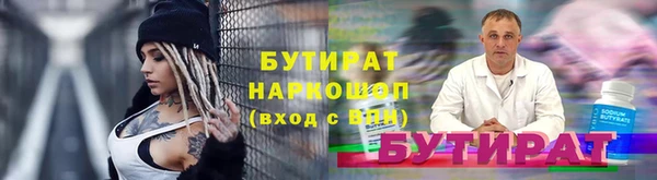 марки nbome Белокуриха