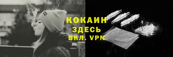 мяу мяу кристалл Богородицк