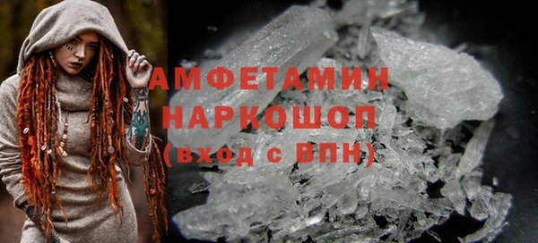 прущая мука Богородск