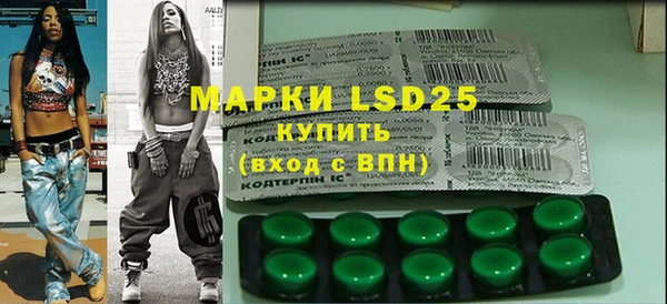 мяу мяу кристалл Богородицк