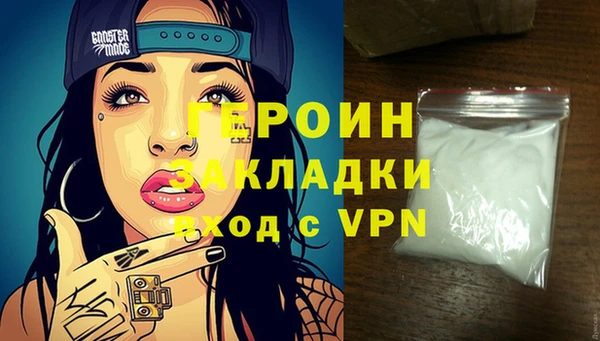 мяу мяу мука Белоозёрский