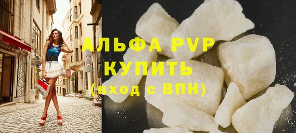 мяу мяу кристалл Богородицк