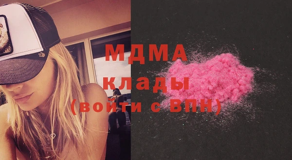 мяу мяу кристалл Богородицк