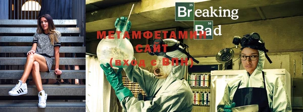 спайс Беломорск