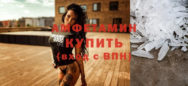 мяу мяу кристалл Богородицк