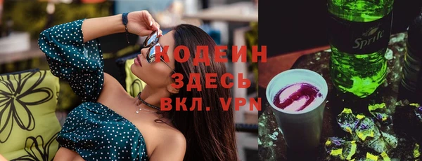 марки nbome Белокуриха