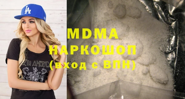 марки nbome Белокуриха