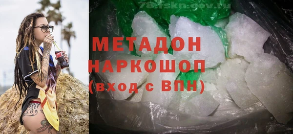 спайс Беломорск