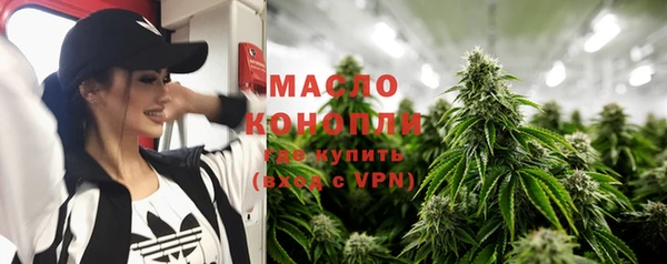 мяу мяу мука Белоозёрский