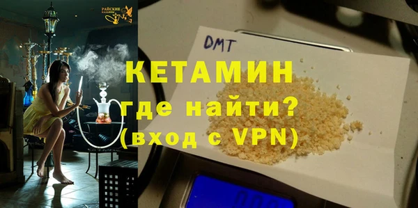 марки nbome Белокуриха