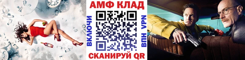 как найти   Мичуринск  МЕТАМФЕТАМИН кристалл 